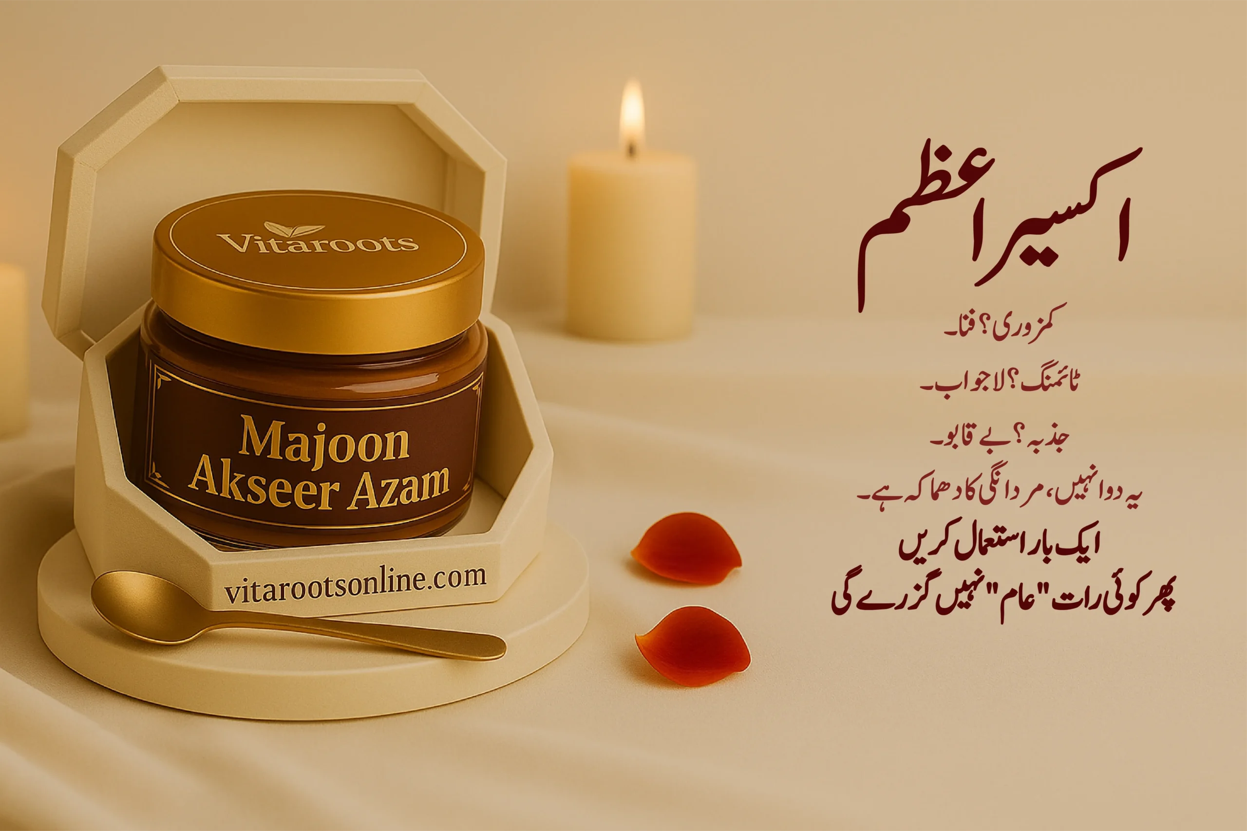 akseer azam IMAGE