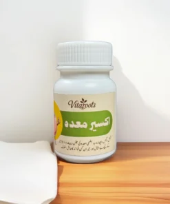 akseer maida jar placed in corner
